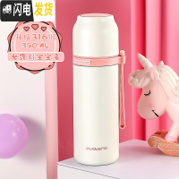 三维工匠儿童保温杯不锈钢男女小学生防摔水杯子350可爱时尚简约水壶 级316钢(350白色)