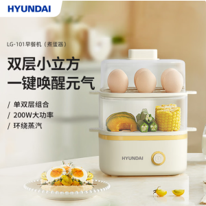 HYUNDAI 早餐机(煮蛋器)LG-101