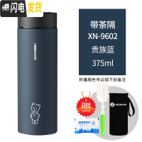 三维工匠保温杯男士商务带滤网泡茶杯子磨砂简约不锈钢便携水杯女 蓝色375有滤网9602