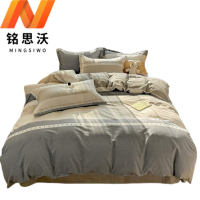 铭思沃 床单款 四件套220*240cm套