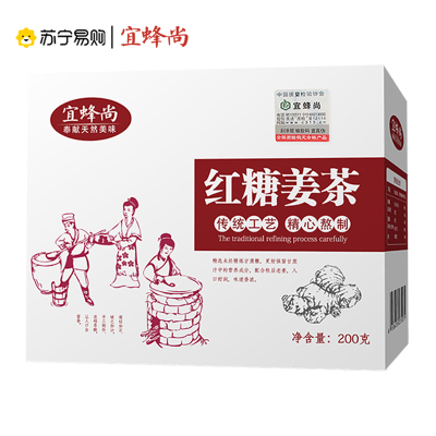 送女友!!宜蜂尚红糖姜茶大姨妈宫寒姜糖块红糖水黑糖茶调理