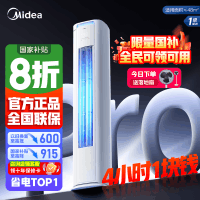[官方正品]美的空调3匹p酷省电新一级智能全直流变频冷暖立式柜机节能客厅圆柱 KFR-72LW/N8KS1-1P国家补贴