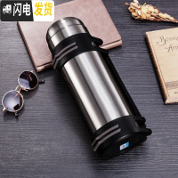 三维工匠旅行保温壶大容量 2保温杯男士不锈钢暖水瓶户外便携车载保温水 本色2000+背带+小碗