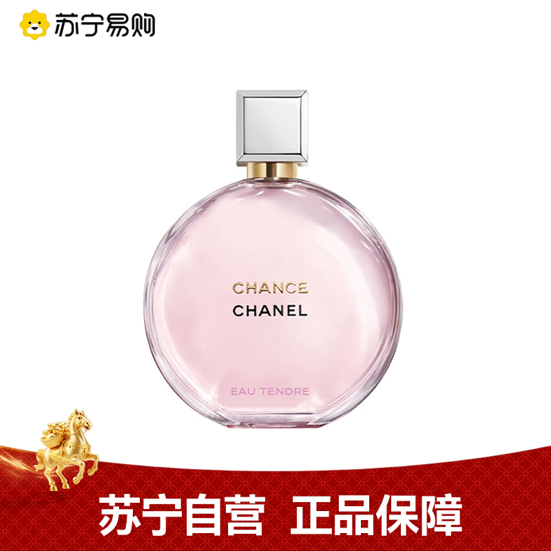 CHANEL香奈儿邂逅柔情香水50ML