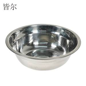 皆尔 304 不锈钢盆 /个 加厚盆