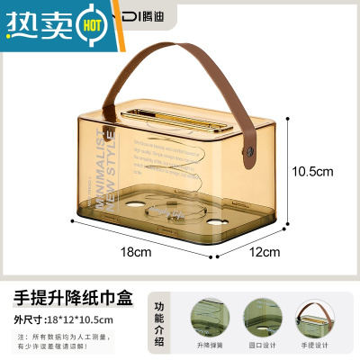 敬平桌面自动升降纸巾盒简约现代抽纸盒家用客厅创意轻奢纸抽盒 带手提纸巾盒[透金色]自动升降