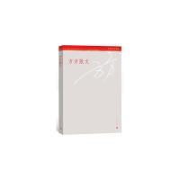 正版新书]方方散文方方9787020109432