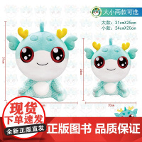 [大中华周边]大中华寻宝记顶呱呱公仔(小号24CM)-大中华寻宝记顶呱呱公仔(大号33CM)-大中华寻宝记顶呱呱公仔(超