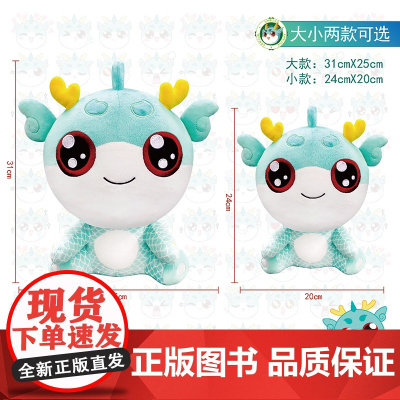 [大中华周边]大中华寻宝记顶呱呱公仔(小号24CM)-大中华寻宝记顶呱呱公仔(大号33CM)-大中华寻宝记顶呱呱公仔(超