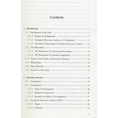 醉染图书国际生态话语分析的系统功能框架研究9787307229990