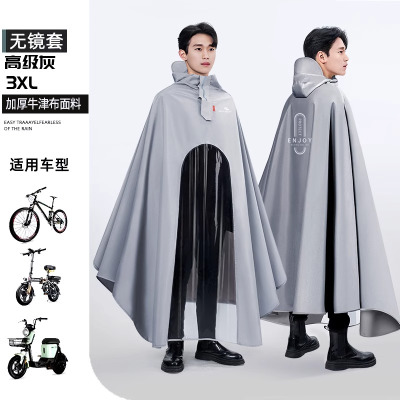 正雨电动车电瓶车雨披加大加厚字母印刷防暴雨雨披9063