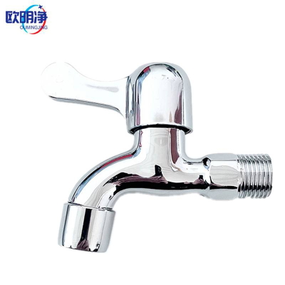 4分水龙头 网嘴 个