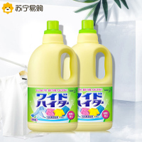 日本进口花王活氧彩漂剂1L*2瓶 彩色衣物通用漂白剂强力去渍护色原装进口