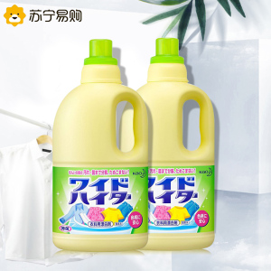 日本进口花王活氧彩漂剂1L*2瓶 彩色衣物通用漂白剂强力去渍护色原装进口