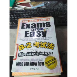 正版新书]B-2考试法(英)迈克·伊万斯(Mike Evans)著97878008