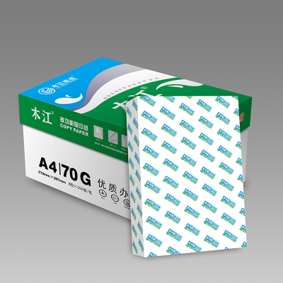 宣皇 绿色木江标书打印双面复印500张一包A4纸白纸试卷纸a四草稿纸 绿色木江A4 70G 8包/箱
