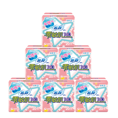 苏菲SOFY零敏肌超薄护垫迷你140mm20片*6包无香型丝薄柔滑超透气迷你姨妈巾组合