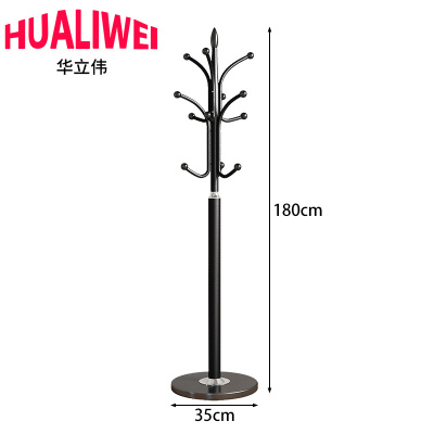 华立伟衣架衣帽架挂衣架35*180cm个
