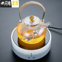 三维工匠电陶炉煮茶器玻璃茶壶套装小型蒸汽茶炉家用功夫茶具烧水壶泡茶 触屏(圆形/渐变色)电陶炉+麻绳(提梁壶)+锡花