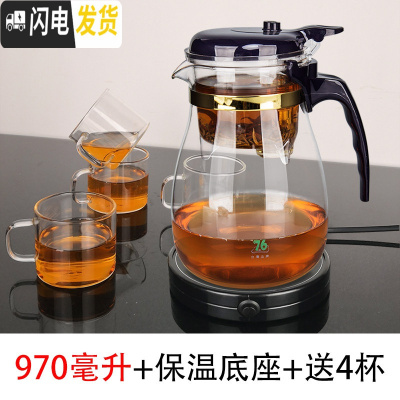 三维工匠台湾玻璃茶壶过滤小号泡茶壶茶水分离飘逸杯家用冲茶器茶具套装 970+保温座+送4杯
