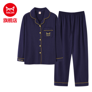 猫人春秋季睡衣男纯棉情侣长袖套装可外穿开衫全棉睡衣女士翻领家居服
