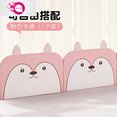 敬平新款床围栏软包婴儿防摔宝宝防儿童安防掉床护栏升级版粉色卡通1.8米（0.6米*3个）