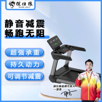 探仕狼 家用跑步机高端智能健身房爬坡器材折叠走步机 TA162H