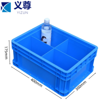 义尊 零件盒 S-40 个