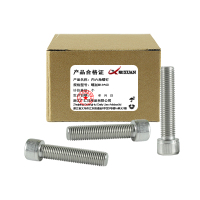 昡 内六角螺钉 螺丝M16*60 个