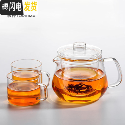 三维工匠玻璃泡茶壶茶水分离单壶耐热高温过滤一家用单人红花小号透明加厚 透明把520+2杯茶具