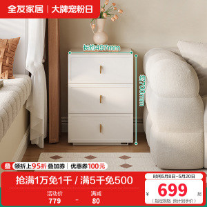 全友家居法式奶油风梳妆台斗柜一体卧室可伸缩转角化妆桌