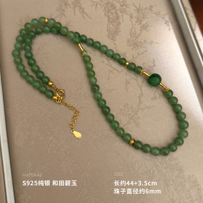 925纯银和田碧玉项链女锁骨链轻奢时尚气质高级感创意潮 BCX5759送女朋友老婆情人节七夕生日礼物
