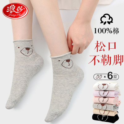 浪莎女士袜子女纯棉中筒袜松口可爱韩版ins卡通白色休闲舒适百搭女士长袜 小熊款六色各一 均码