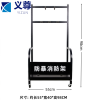 义尊 防爆器材架 55*40*98cm 个