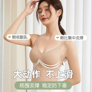 定制一片式无痕运动内衣薄款不跑杯大胸显小聚拢调整型小胸文胸秋