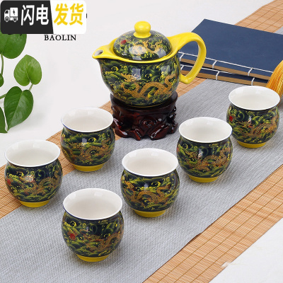 三维工匠茶具套装陶瓷防烫双层杯功夫茶具茶杯中式青花瓷茶壶家用简约大号 7头双层-海浪龙 7件