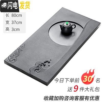 三维工匠整块天然乌金石茶盘家用浮石材黑金石大小号茶海石头茶台 80*37*3日照款商务礼品[定制]茶具