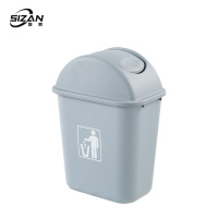 斯赞 带旋盖垃圾桶 30L 个