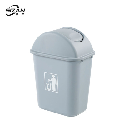 斯赞 带旋盖垃圾桶 30L 个