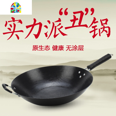 老式手工生铁铸铁锅平底尖圆底炒锅锅无涂层家用燃气灶炒菜锅 FENGHOU 37cm[圆底+不可立锅盖]