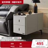 全友家居现代简约沙发边柜客厅卧室可移动置物储物收纳小柜