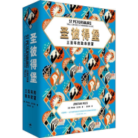 正版新书]圣彼得堡:三百年的致命欲望(美) 乔纳森?迈尔斯9787208