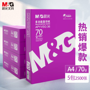 晨光M&G创意磁性便签纸多色可选环保书写顺滑办公好帮手
