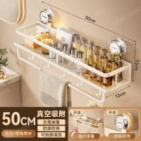 丽佳邦太空铝毛巾架奶白吸盘置物架(带钩带杆) 50cm