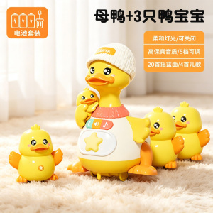 子母鸭3750