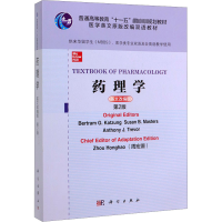 [M]药理学 英文改编版 第2版-9787030626653