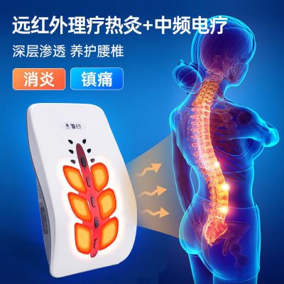 云南白药泰邦TB 电脑中频腰椎治疗仪 家用按摩腰间盘腰突出腰肌劳损腰部理疗