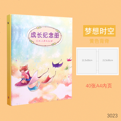 奖状收集册创意小学生用证书收纳本装放奖状的相册儿童荣誉证书a4A5收藏袋大号梦想时空黄色40页A4（可正反装80