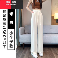 YIBUSHENG铜氨丝窄版阔腿裤女季薄款灰色缎面垂感休闲直筒宽松冰丝长裤子