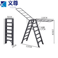 义尊 梯子晾衣架 7步 个